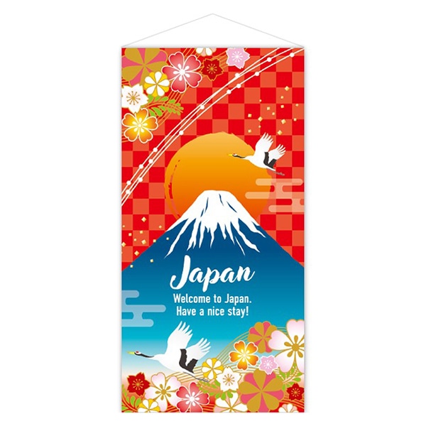 アルファ タペストリー 防炎加工 Japan 富士山 TC9-0003 1枚（ご注文単位1枚）【直送品】