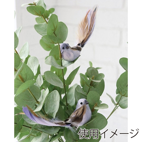 コベント・ガーデン ライラックバード アソート UT-08 1個（ご注文単位6個）【直送品】