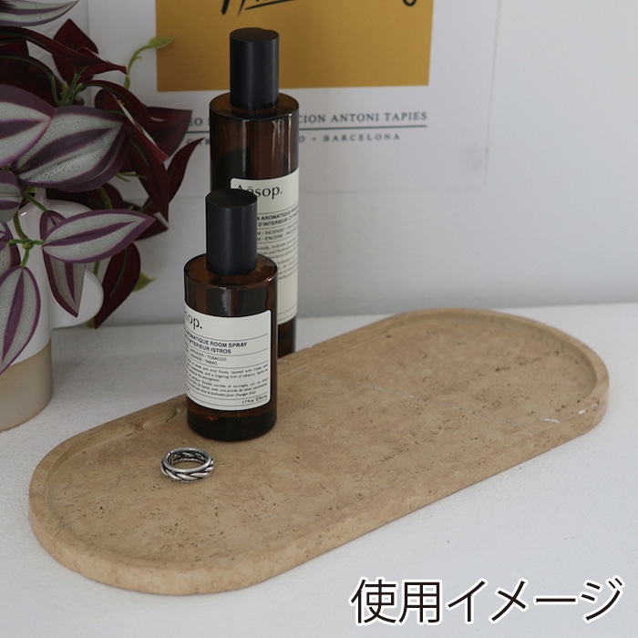 コベント・ガーデン コルキートレイ NA-71 1個（ご注文単位2個）【直送品】