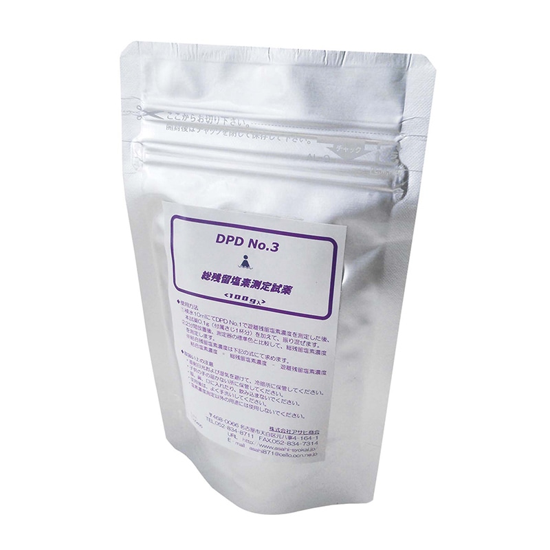 総残留塩素測定用試薬 DPD NO.3 粉末100g(1000回分) 1個(ご注文単位1個)【直送品】