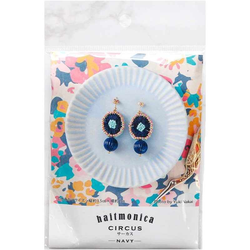 haitmonika 刺繍ピアスキット サーカス ネイビー PHC-062-2 1袋(ご注文単位1袋)【直送品】