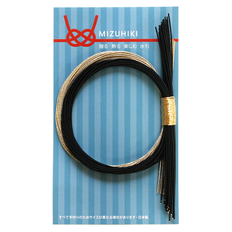 MIZUHIKI 水引二重しめ飾り 黒 PHC-087-3 1袋(ご注文単位1袋)【直送品】