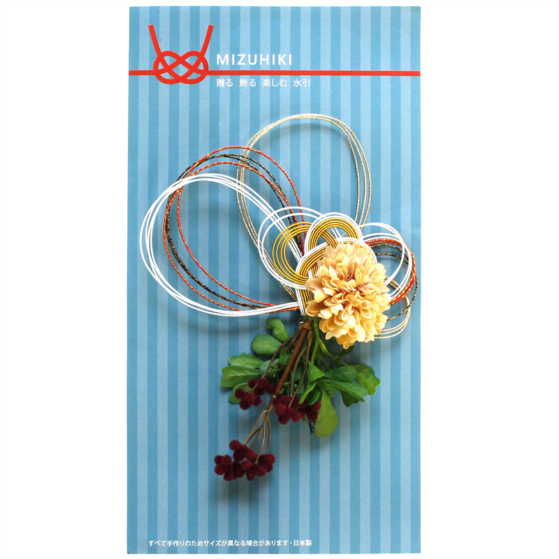 MIZUHIKI 水引飾りフラワー ブラウン PHC-088-1 1袋(ご注文単位1袋)【直送品】