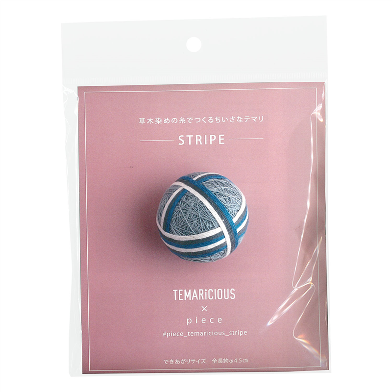 piece 草木染めの糸でつくるちいさなテマリ STRIPE キット グレー 全長約φ4.5cm PHC-093-1 1個（ご注文単位1個）【直送品】