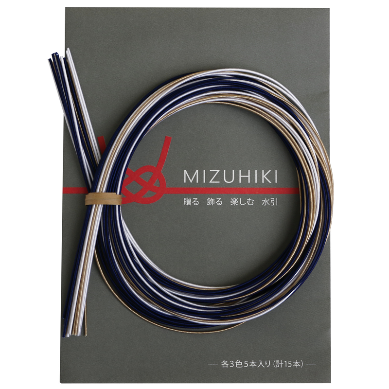 piece MIZUHIKI 水引アソートセット リーフレット付 3色各5本入 群青 PHC-100-13 1袋(ご注文単位1袋)【直送品】