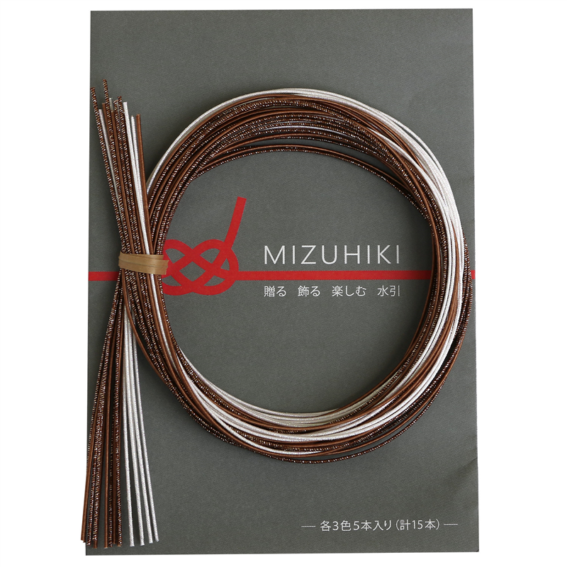 piece MIZUHIKI 水引アソートセット リーフレット付 3色各5本入 珈琲 PHC-100-16 1袋(ご注文単位1袋)【直送品】