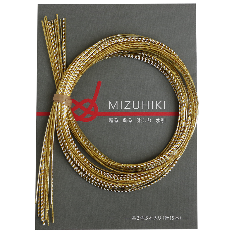 piece MIZUHIKI 水引アソートセット リーフレット付 3色各5本入 黄金 PHC-100-20 1袋(ご注文単位1袋)【直送品】
