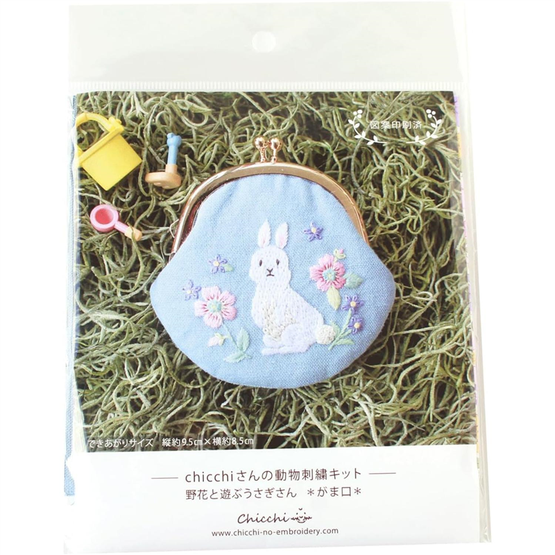 piece ピース Chicchiさんの動物刺しゅうキット 野花と遊ぶうさぎさんのがま口 PHC-120-1 1袋（ご注文単位1袋）【直送品】