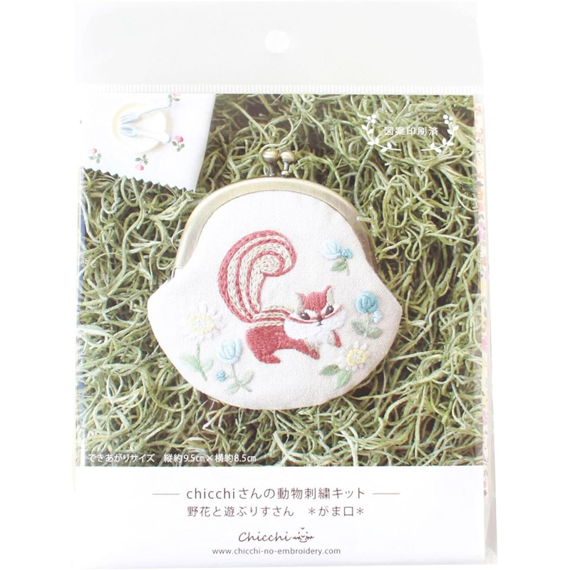 piece ピース Chicchiさんの動物刺しゅうキット 野花と遊ぶりすさんのがま口 PHC-120-2 1袋（ご注文単位1袋）【直送品】