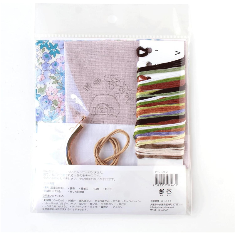 piece ピース Chicchiさんの動物刺しゅうキット レッサーパンダさんののんびりカフェタイムのがま口 PHC-121-2 1袋（ご注文単位1袋）【直送品】