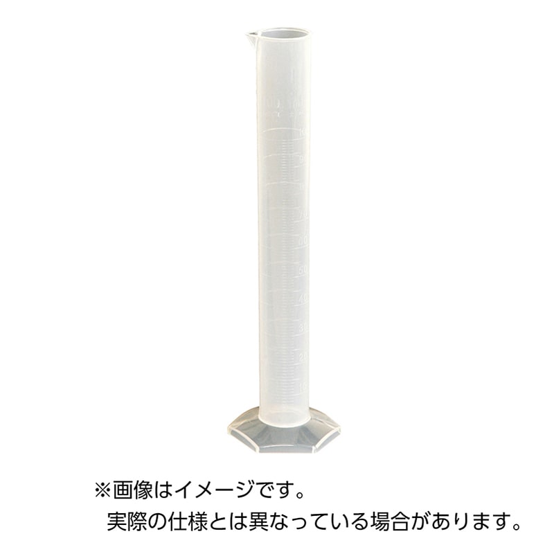 メスシリンダー エンボス目盛 PP4205-1150 50ml 1個(ご注文単位1個)【直送品】