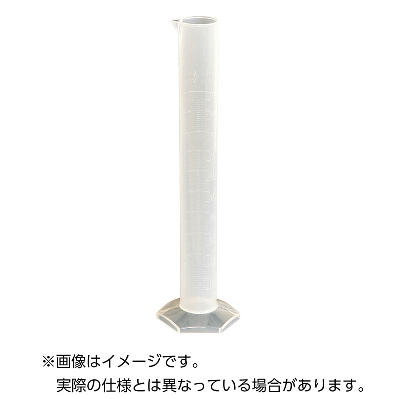 メスシリンダー エンボス目盛 PP4205-1171 500ml 1個(ご注文単位1個)【直送品】