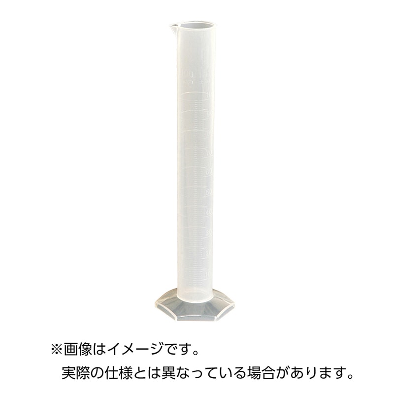 メスシリンダー エンボス目盛 PP4205-1181 1000ml 1個(ご注文単位1個)【直送品】