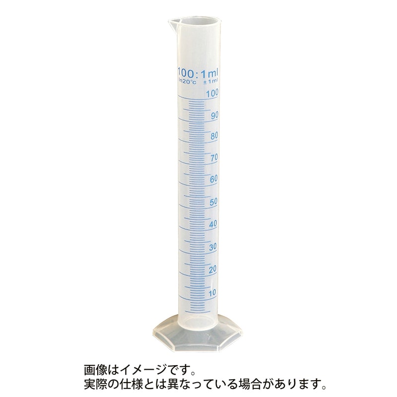 メスシリンダー プリント目盛 PP4205-1250 50ml 1個(ご注文単位1個)【直送品】