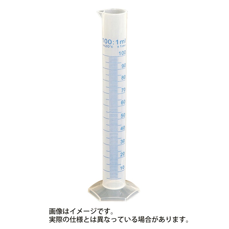 メスシリンダー プリント目盛 PP4205-1241 100ml 1個(ご注文単位1個)【直送品】