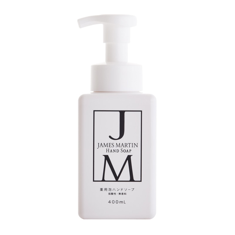 ジェームズマーティン 薬用泡ハンドソープ 400ml