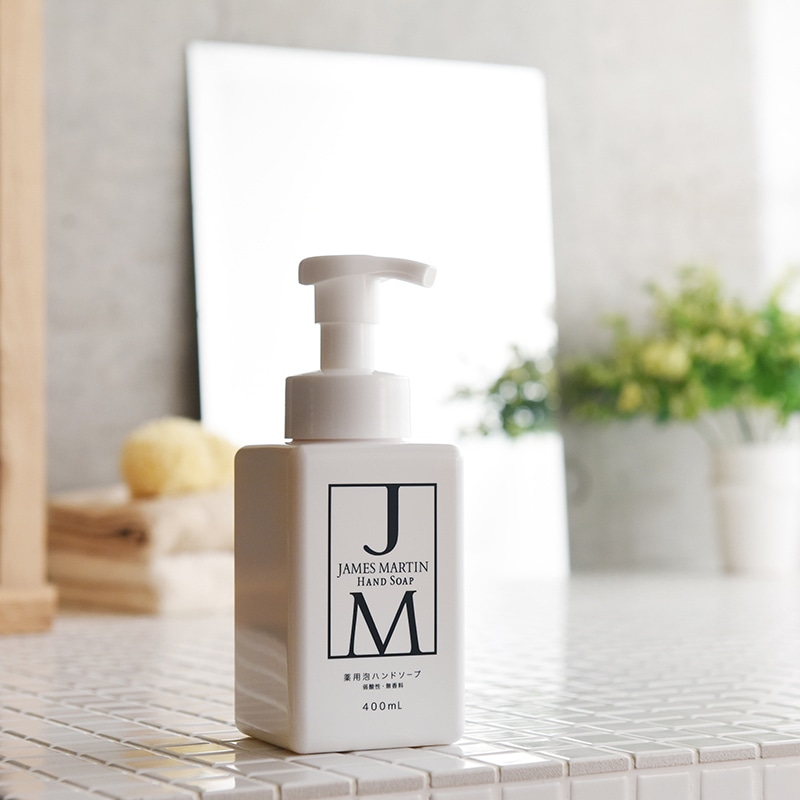 ジェームズマーティン 薬用泡ハンドソープ 400ml