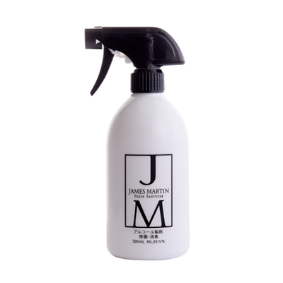 ジェームズマーティン 除菌用アルコール製剤 500ml トリガー付 ※軽