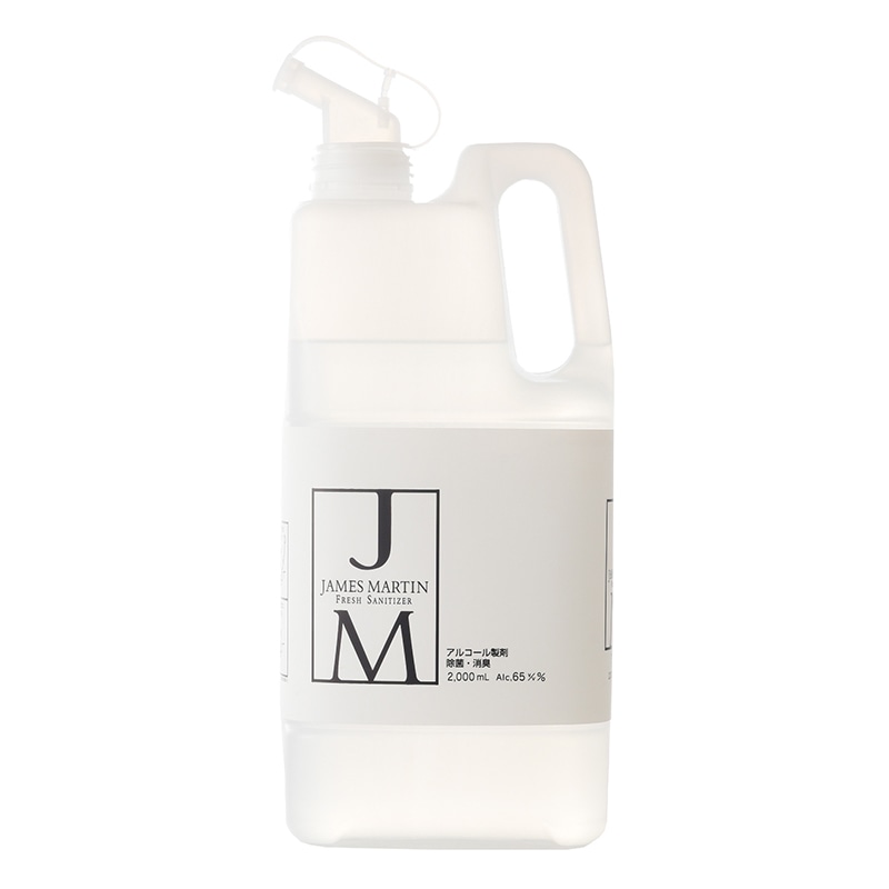 アルコール製剤　ジェームズマーティン フレッシュサニタイザー　2000ml 詰め替え用ボトル 1本※軽（ご注文単位8本）【直送品】