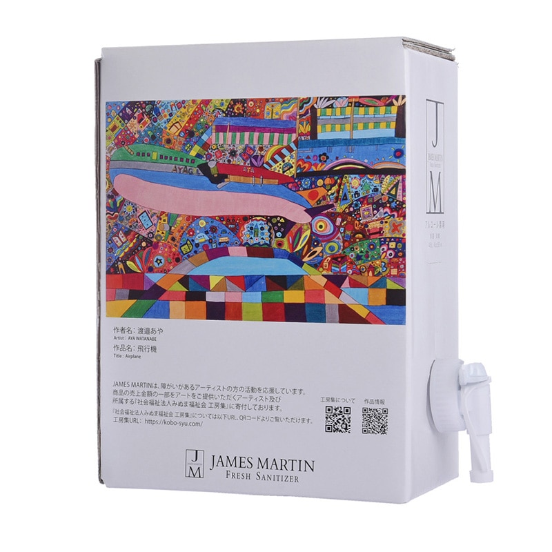 アルコール製剤 ジェームズマーティン フレッシュサニタイザー 4.8L 詰替用 バッグインボックス 1箱 ※軽