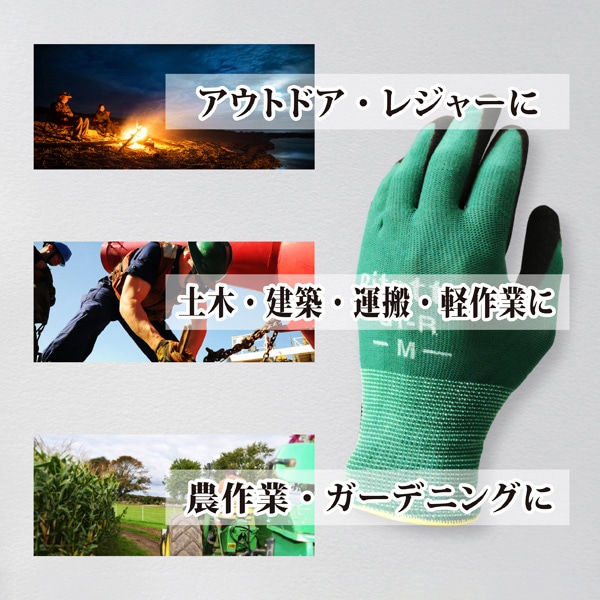 ジェイワークスプランニング 発泡ゴム背抜き手袋 ぴたっ手 GT-R L JK-024 1組(ご注文単位12組)【直送品】
