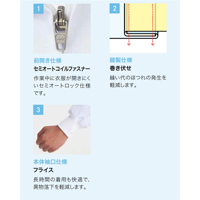 サーヴォ 男女兼用 長袖ジャンパー L ホワイト FA-308-A9 1枚(ご注文単位1枚)【直送品】