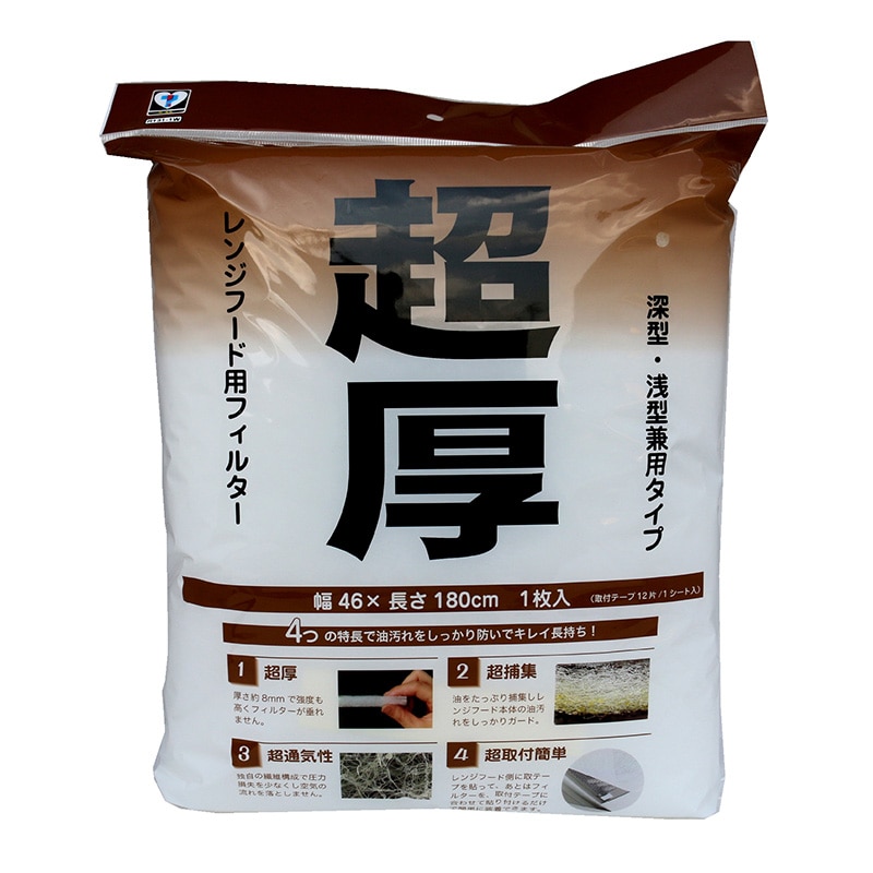 新北九州工業 レンジフード用フィルター 超厚フィルター フリーサイズ 1枚入 R131-1W 1個（ご注文単位1個）【直送品】