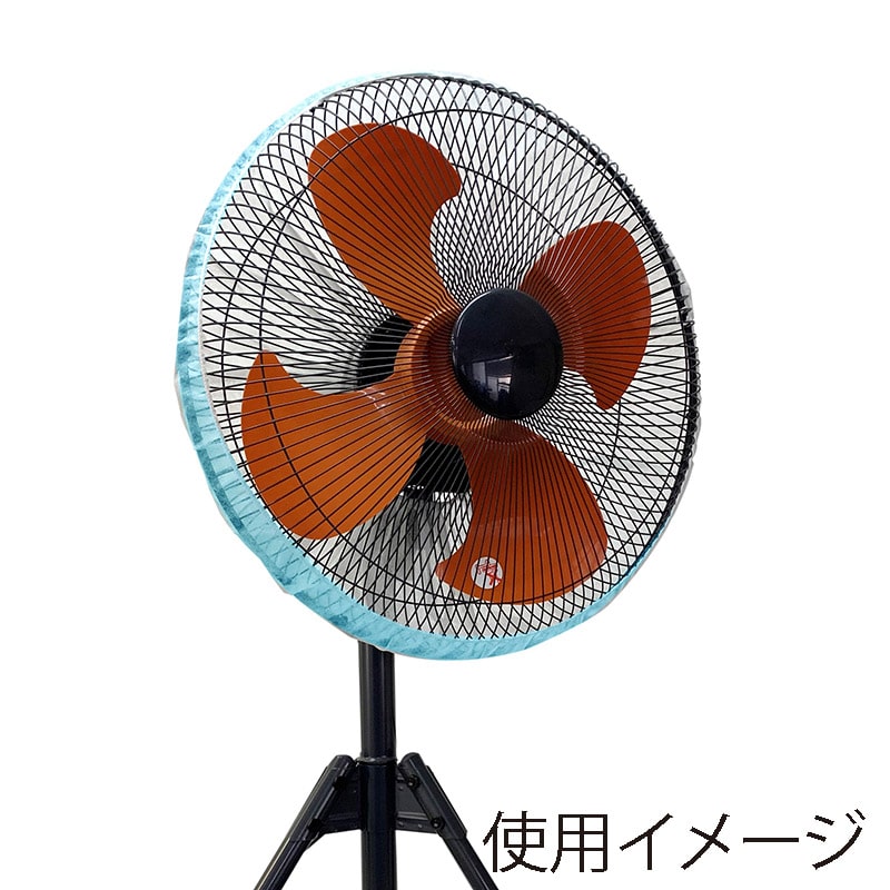 新北九州工業 かぶせる工業用扇風機フィルター 1枚入 A310-1B 1個(ご注文単位1個)【直送品】