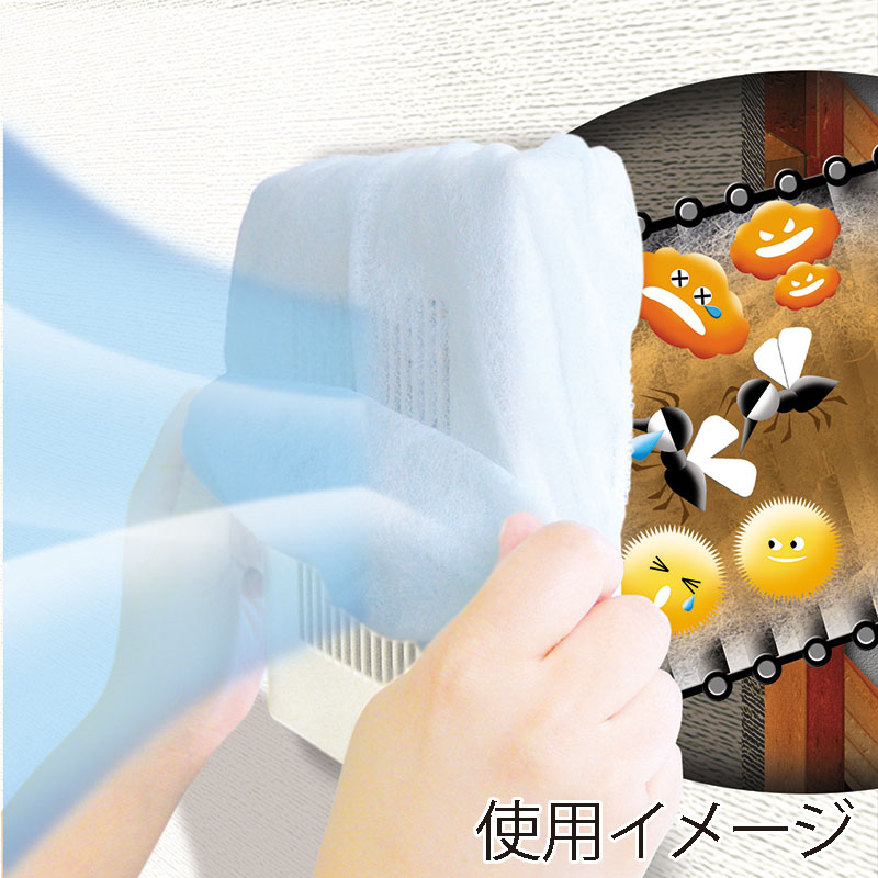 新北九州工業 抗菌防臭フィルター 24時間換気用ホコリとり 2枚入 SE-3130 1個（ご注文単位1個）【直送品】