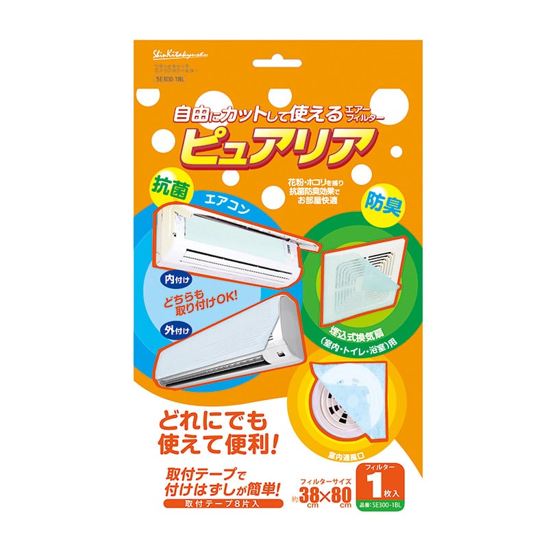 新北九州工業 エアーフィルター ピュアリア 1枚入 SE300-1BL 1個（ご注文単位1個）【直送品】