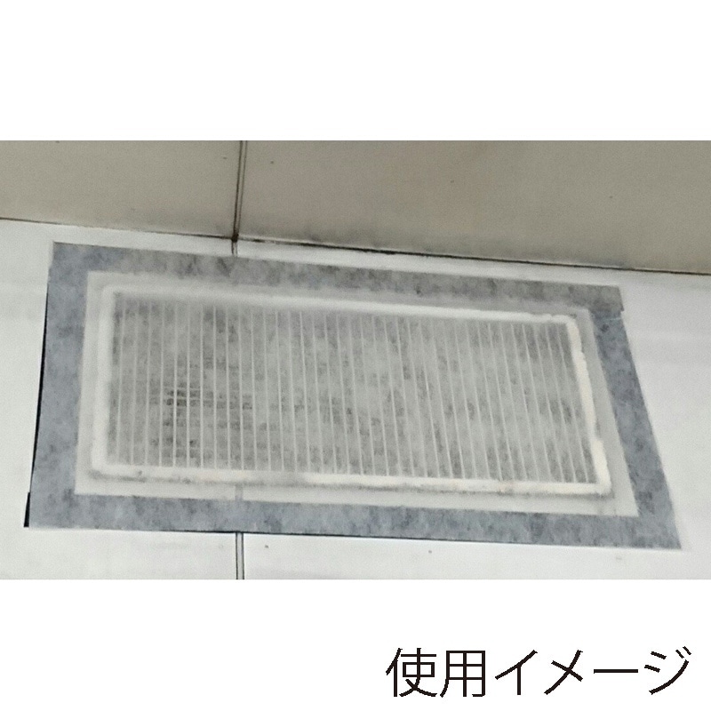 新北九州工業 業務用エアフィルター エコフ レギュラー 40cm×50m SW-4054 1本(ご注文単位1本)【直送品】