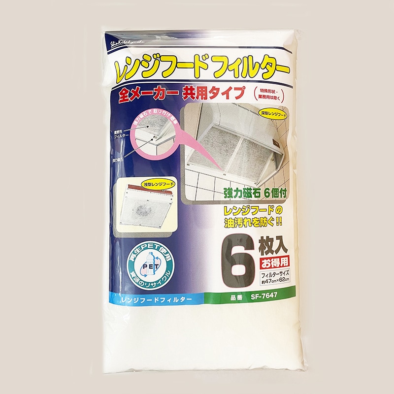 新北九州工業 レンジフードフィルター 全メーカー共用タイプ 6枚入 SF-7647 1本（ご注文単位1本）【直送品】