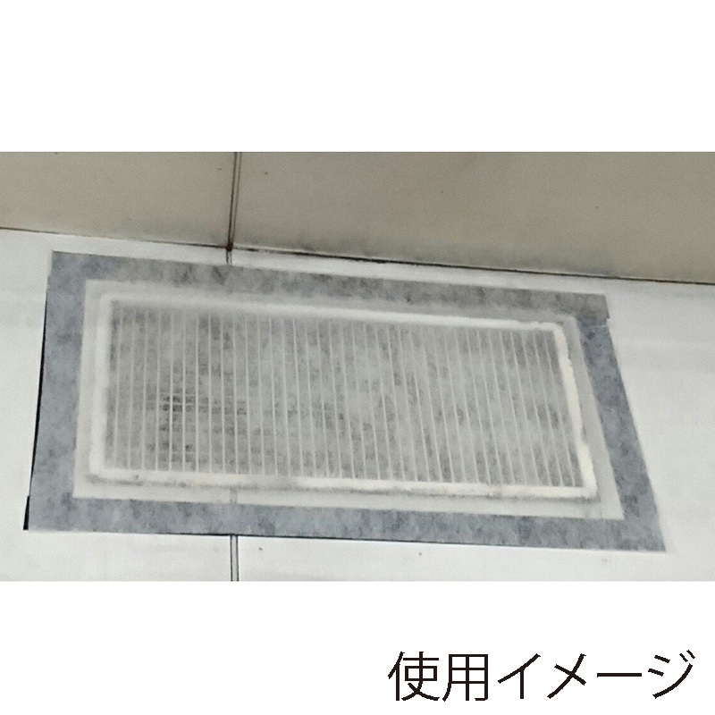 新北九州工業 業務用エアフィルター 長尺フィルター 40cm×30m SW-7634 1本(ご注文単位1本)【直送品】