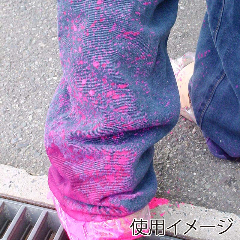 新北九州工業 防犯カラーボール マーキングエッグ 2個入 SS-810 1個(ご注文単位1個)【直送品】