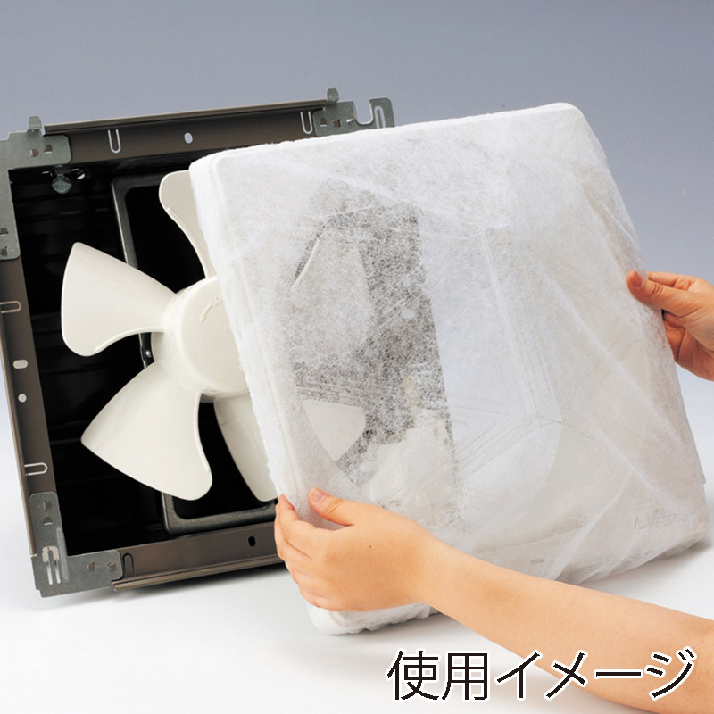 新北九州工業 簡換ボーイ かぶせて簡単 換気扇用フィルター 3枚入 フレーム付 SF873-3W 1個（ご注文単位1個）【直送品】