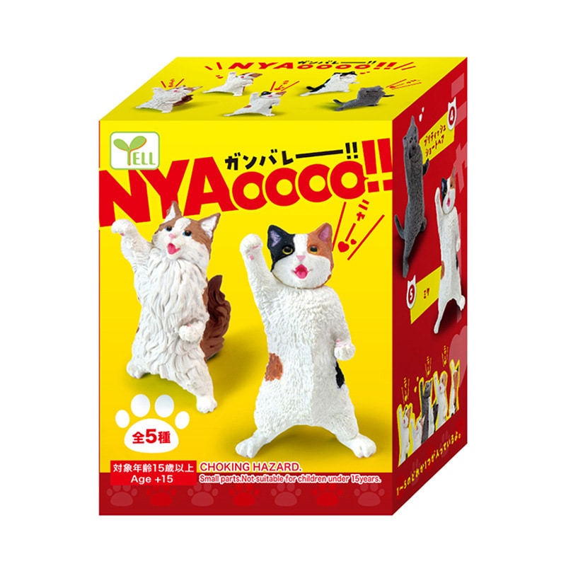 エール フィギュア NYAoooo!! BB0014AS 1個(ご注文単位10個)【直送品】