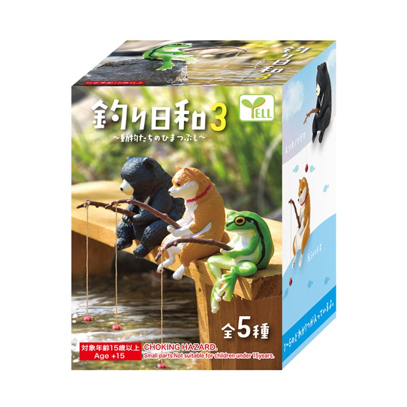 エール フィギュア 釣り日和3 動物たちのひまつぶし BB0023AS 1個(ご注文単位10個)【直送品】