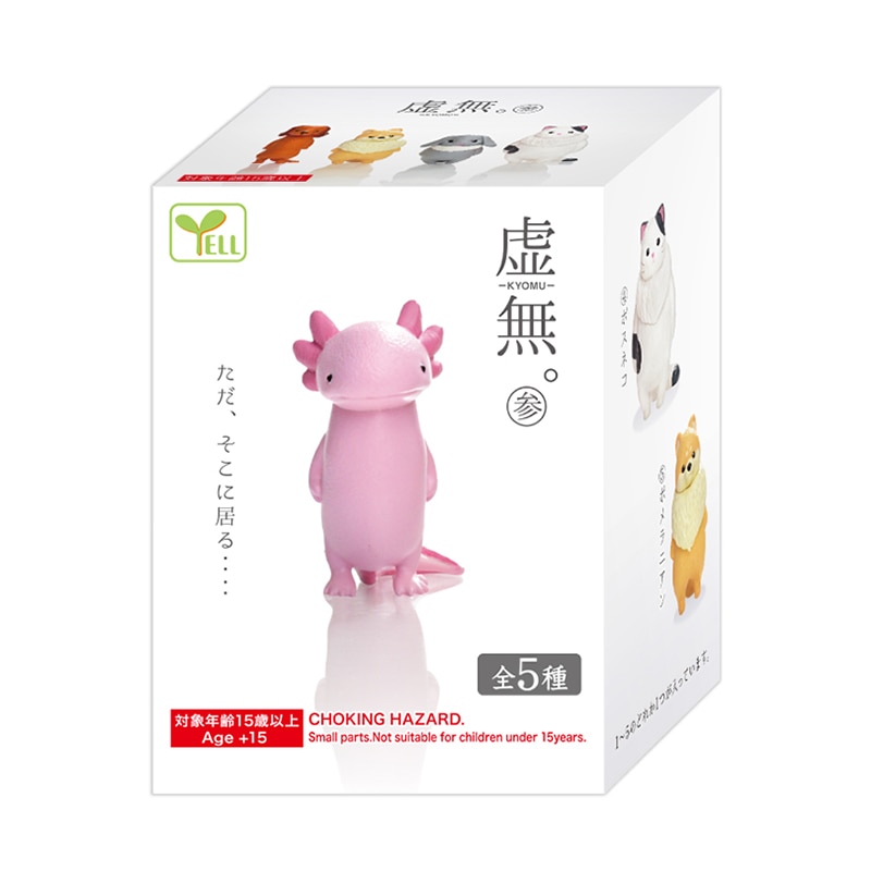 エール フィギュア 虚無。 参 BB0026AS 1個(ご注文単位10個)【直送品】