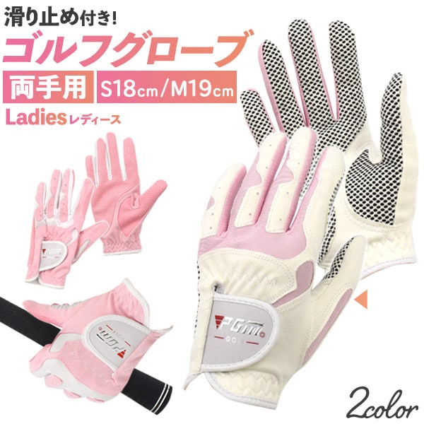 プラタ ゴルフグローブ レディース M ホワイト gf005m-wh 1個（ご注文単位1個）【直送品】