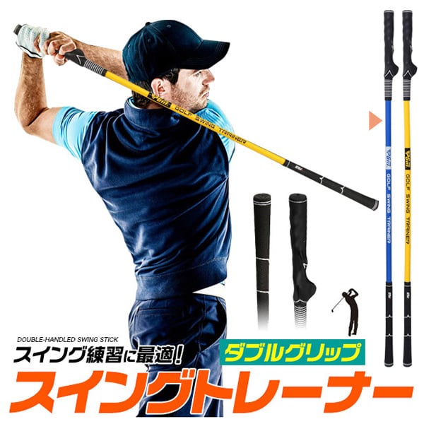 プラタ ダブルグリップ スイングトレーナー ブルー gf002-bl 1本（ご注文単位1本）【直送品】