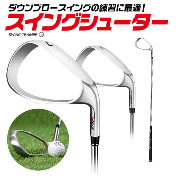 プラタ スイングトレーナーシューター gf007 1個（ご注文単位1個）【直送品】