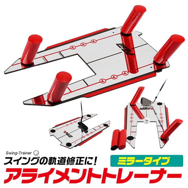 プラタ アライメントスイングトレーナー gf011 1個（ご注文単位1個）【直送品】
