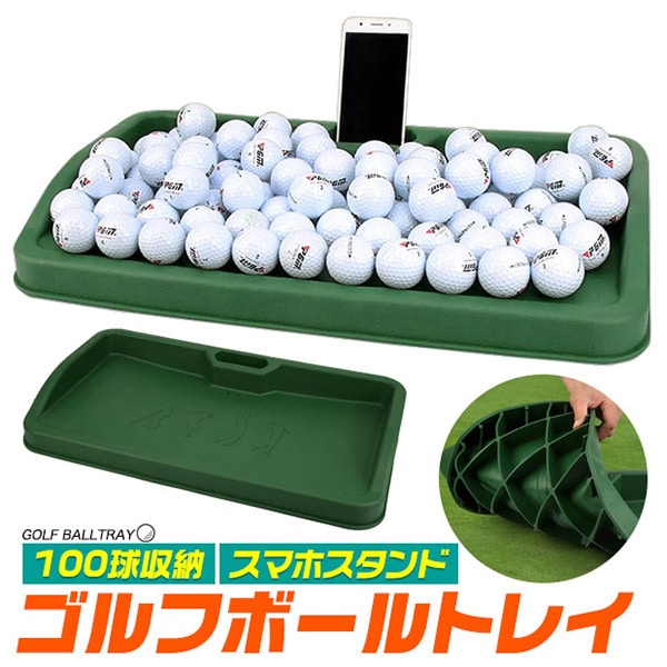 プラタ ゴルフボールトレイ gf014 1個（ご注文単位1個）【直送品】