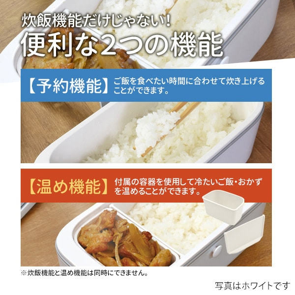プラタ おひとりさま用弁当箱炊飯器 イエロー bent01yl 1個（ご注文単位1個）【直送品】