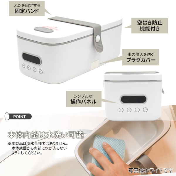 プラタ おひとりさま用弁当箱炊飯器 イエロー bent01yl 1個（ご注文単位1個）【直送品】