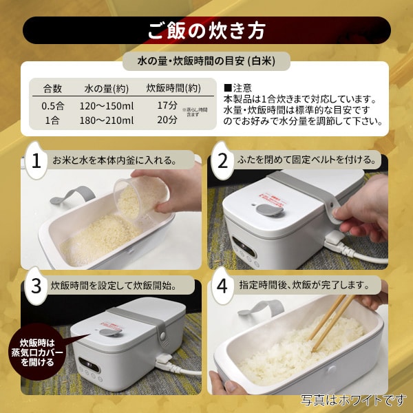 プラタ おひとりさま用弁当箱炊飯器 イエロー bent01yl 1個（ご注文単位1個）【直送品】