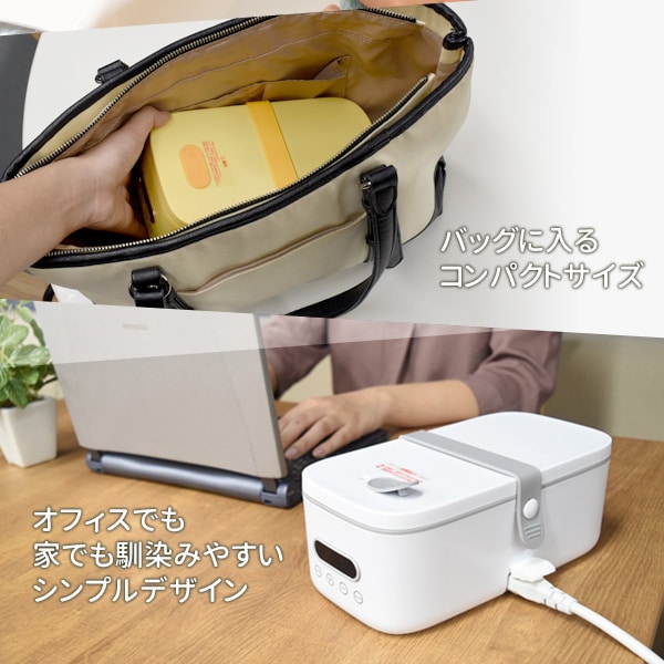 プラタ おひとりさま用弁当箱炊飯器 ホワイト bent01wh 1個（ご注文単位1個）【直送品】