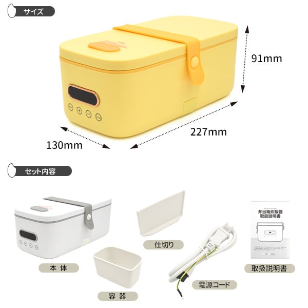 プラタ おひとりさま用弁当箱炊飯器 ホワイト bent01wh 1個（ご注文単位1個）【直送品】