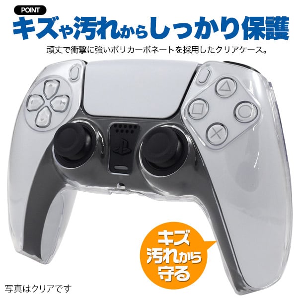 プラタ PS5コントローラー クリアケース カバー レッド q1-002rd 1個（ご注文単位1個）【直送品】