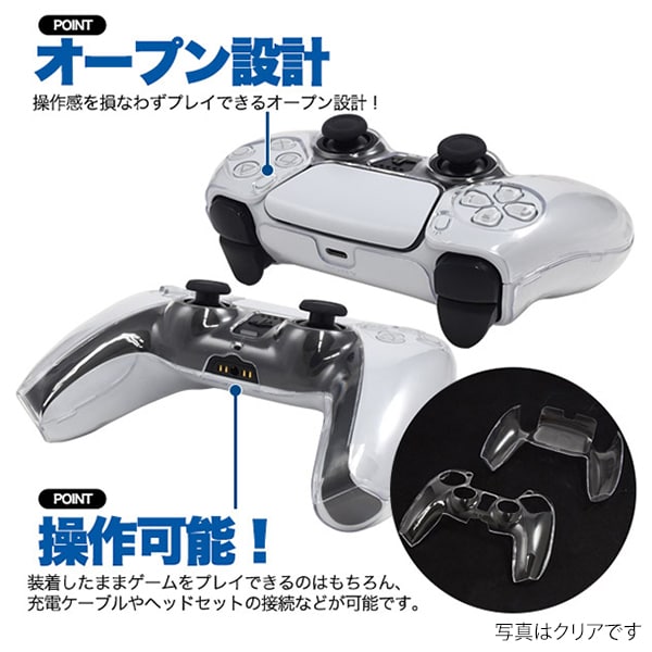 プラタ PS5コントローラー クリアケース カバー レッド q1-002rd 1個（ご注文単位1個）【直送品】
